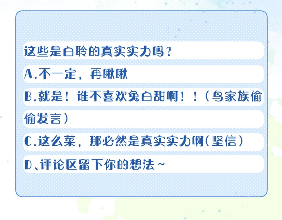 第18章 兔兔的测试92