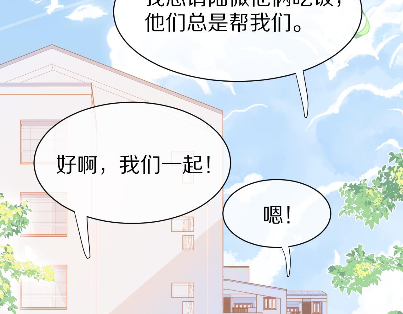 第19话 大嫂的感觉18