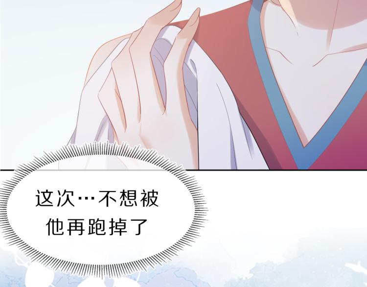序章 狮子的小秘密23