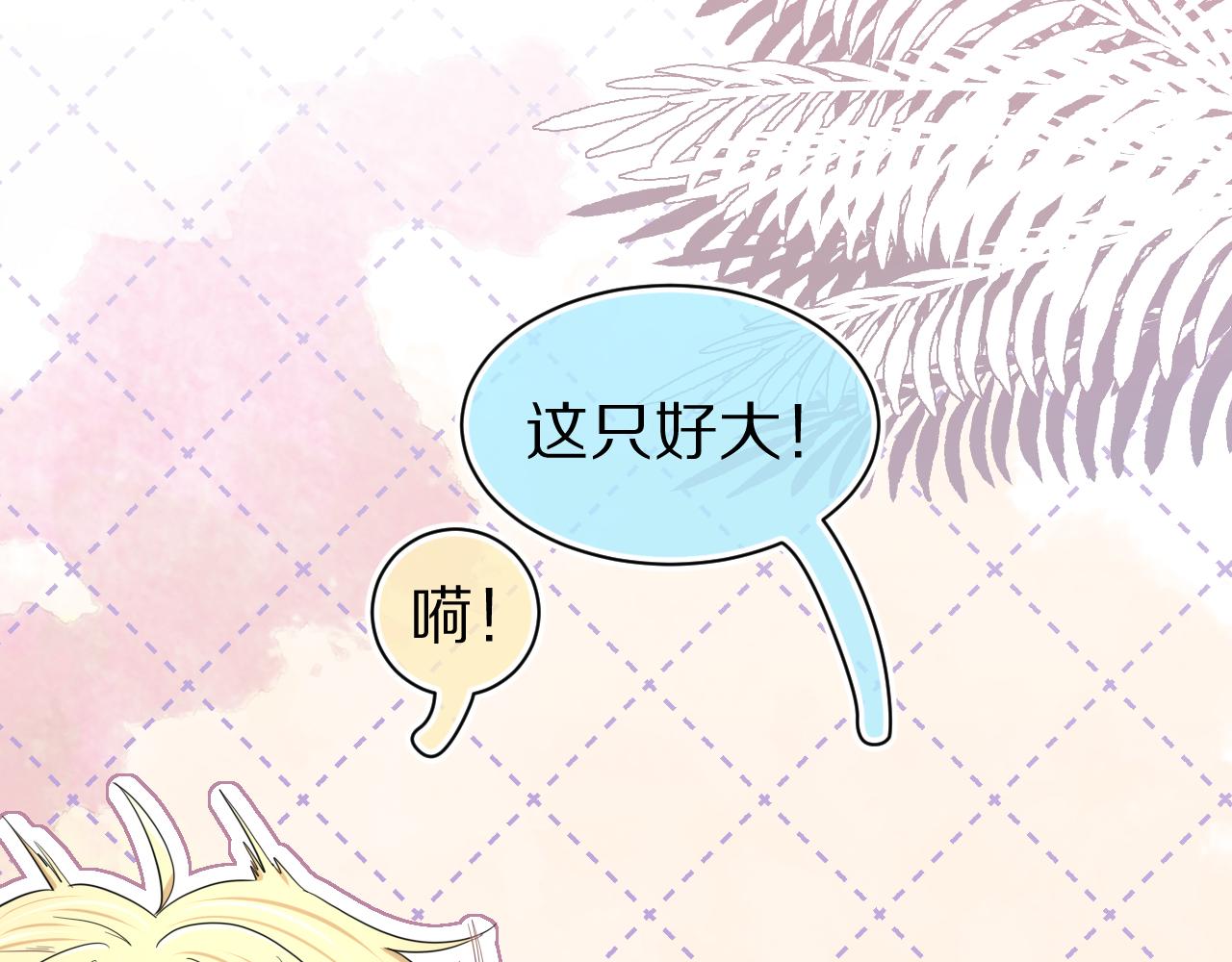 第88章 番外篇 海风和烧烤9