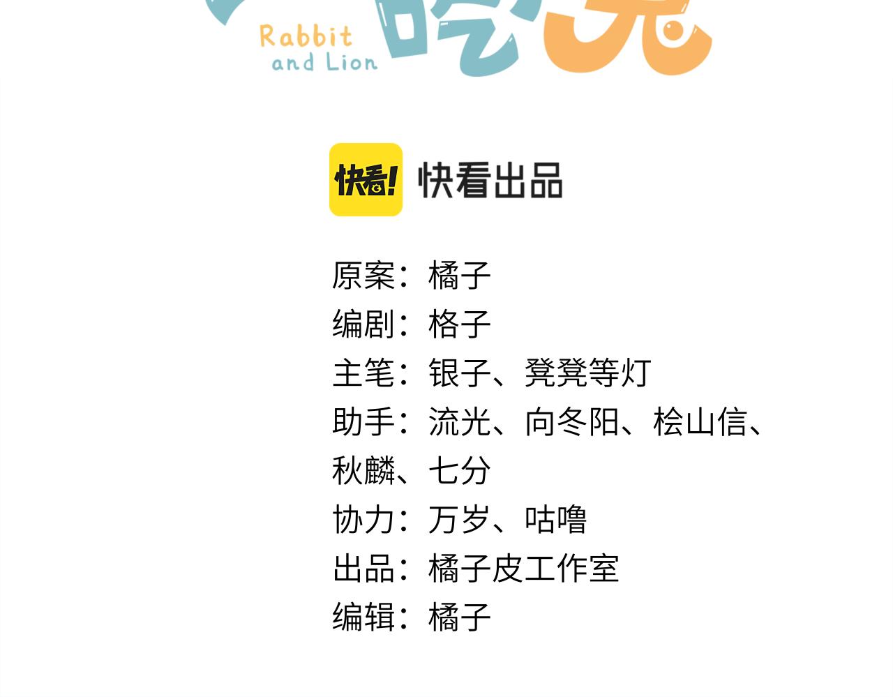 第64章 我要温柔1