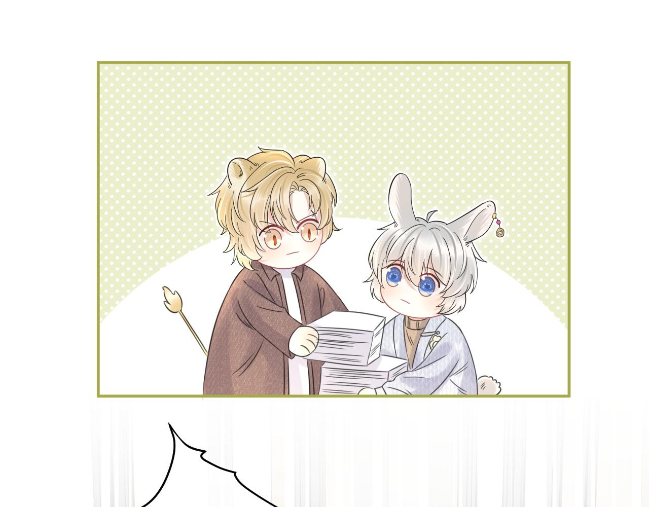 第37话 这个猞猁好烦人48