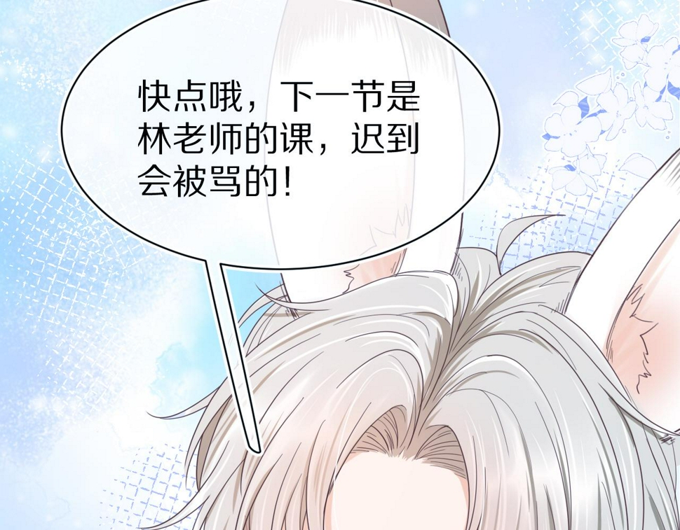 第17章 都是反骨仔70