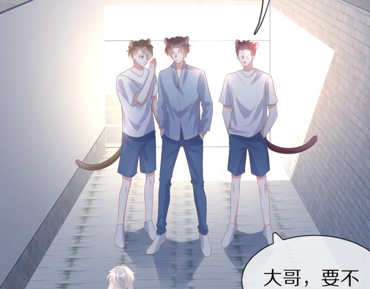 第3话 暗恋的开始63