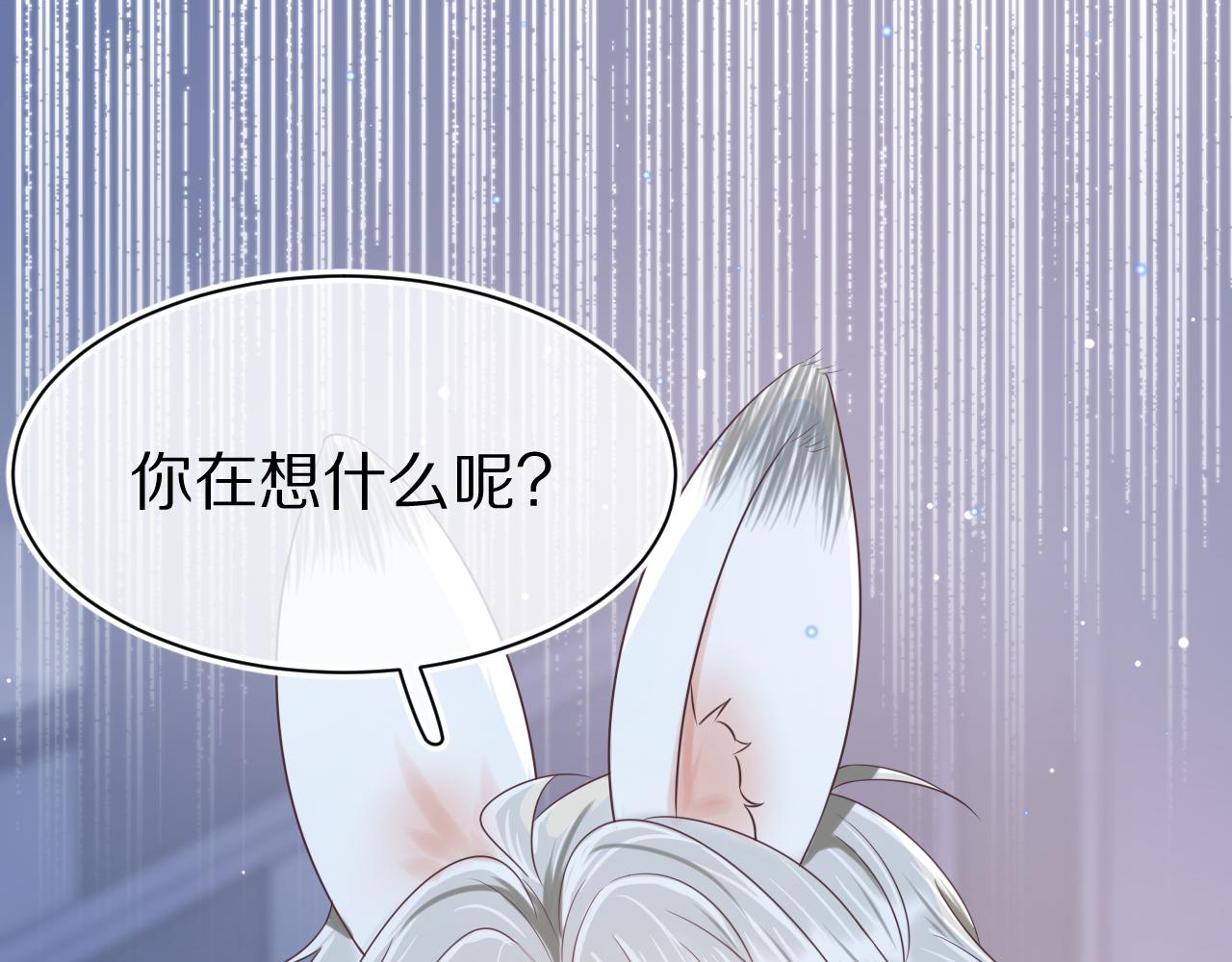 第6章 请多指教啦58