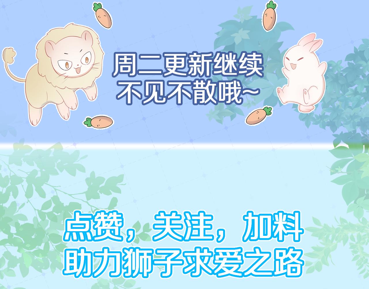 第23话 一个kiss而已102