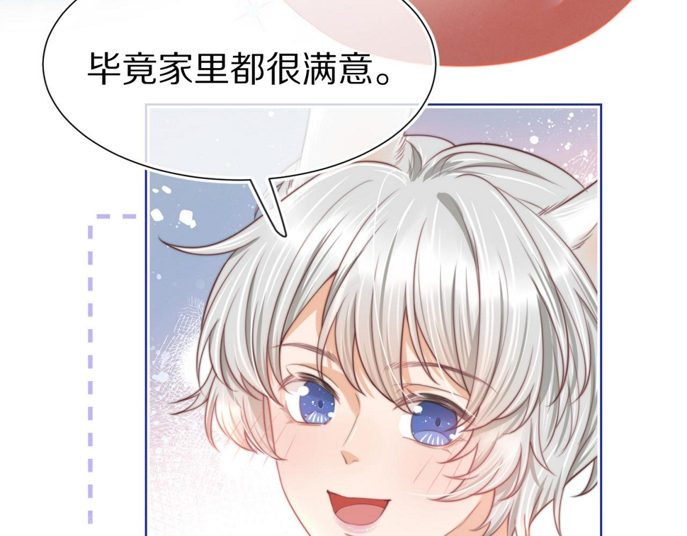 第34章 真正属于我5