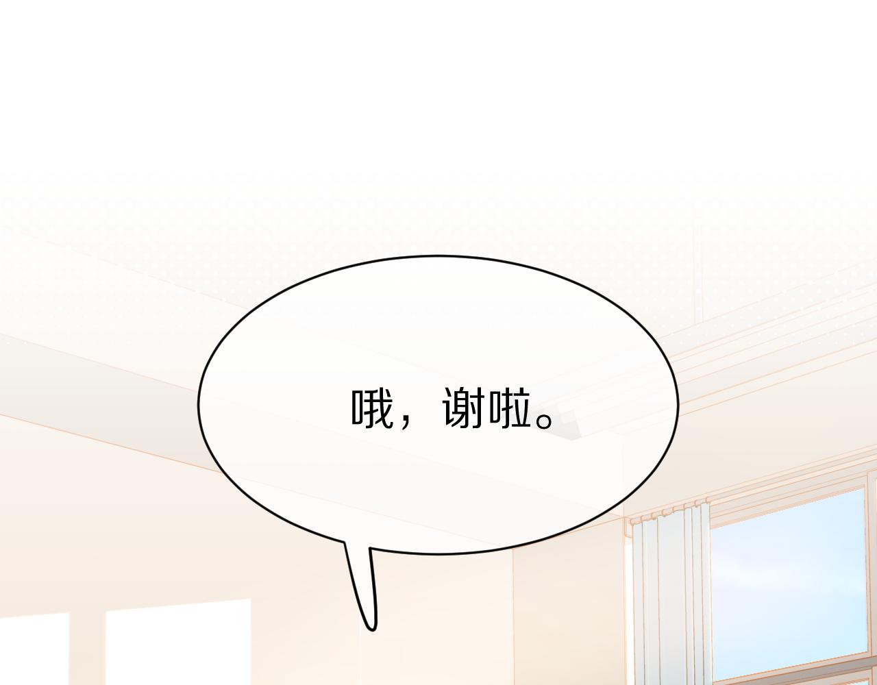 第28话 更重要的事19