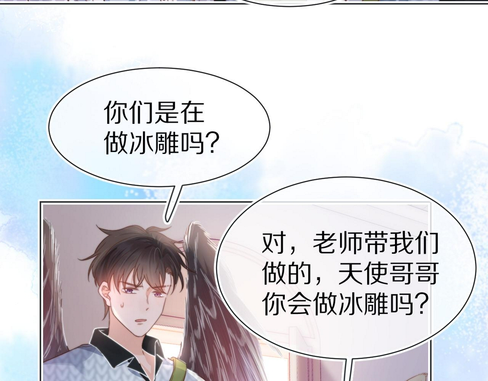 第29章 像爸爸妈妈一样35