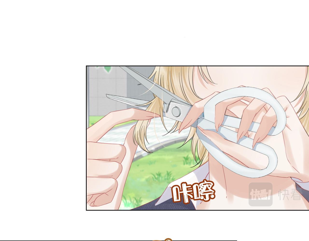 第36话 盲点15