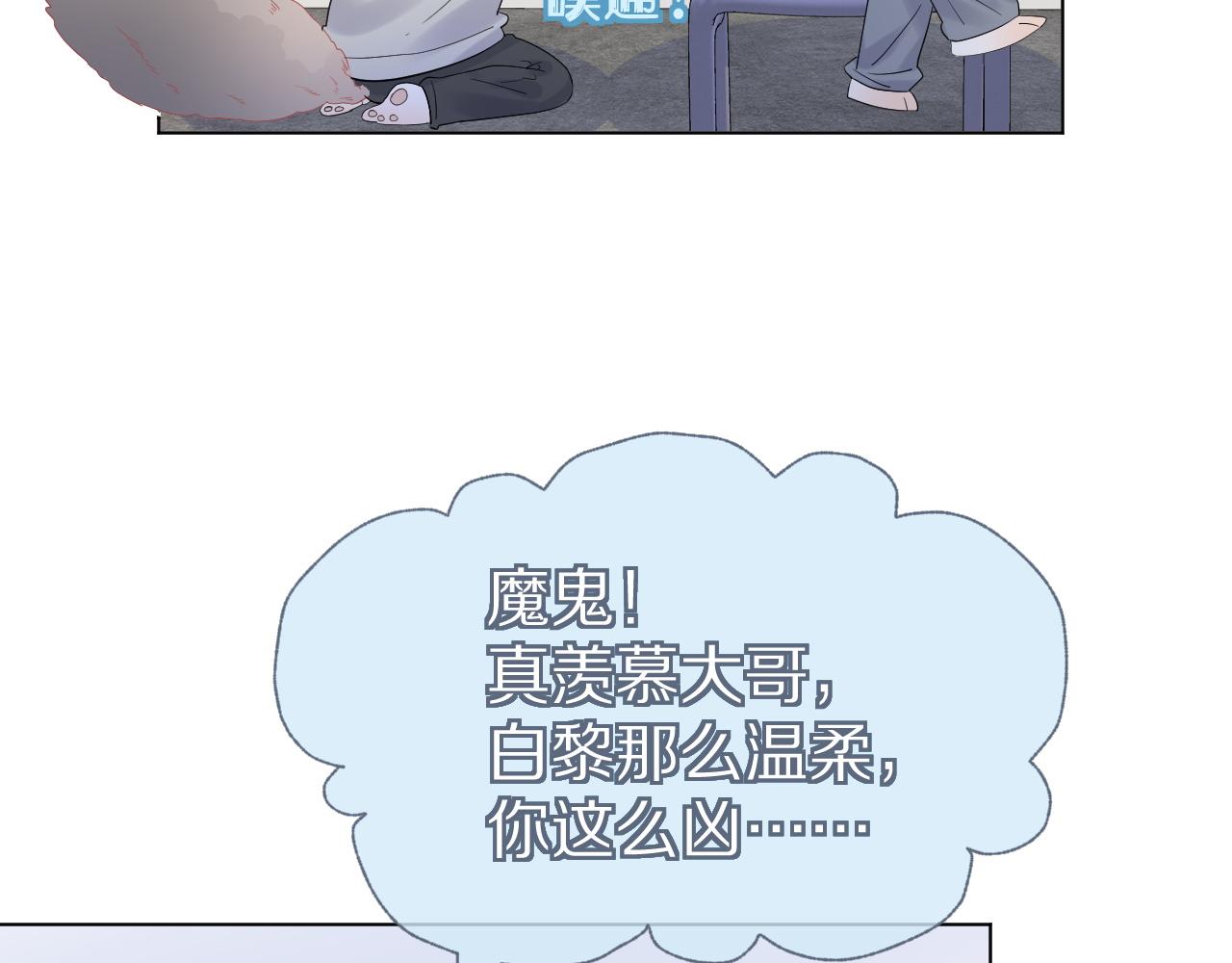 第27话 补习小组？84