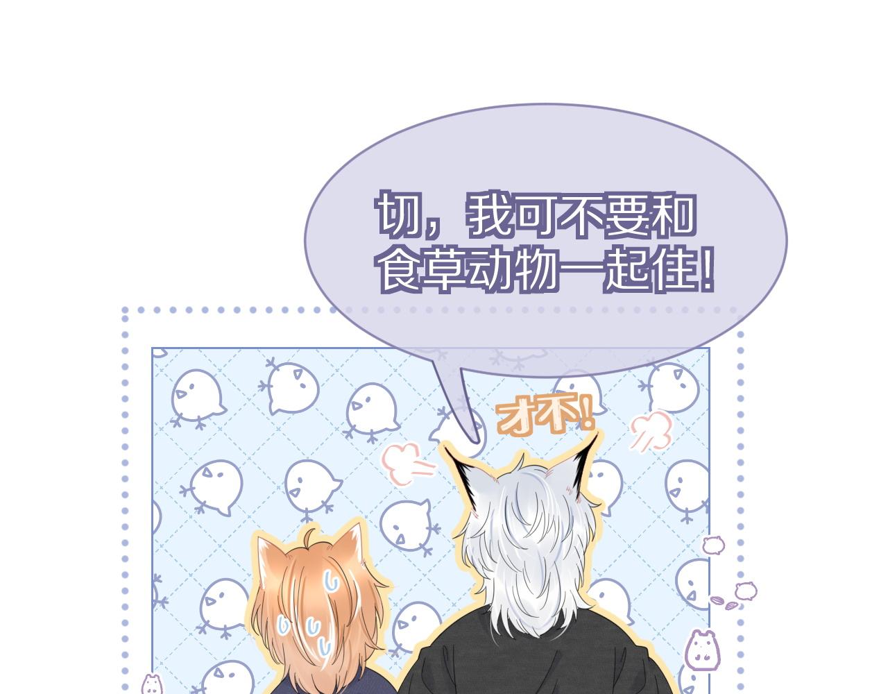 第35话 奇怪的症状80