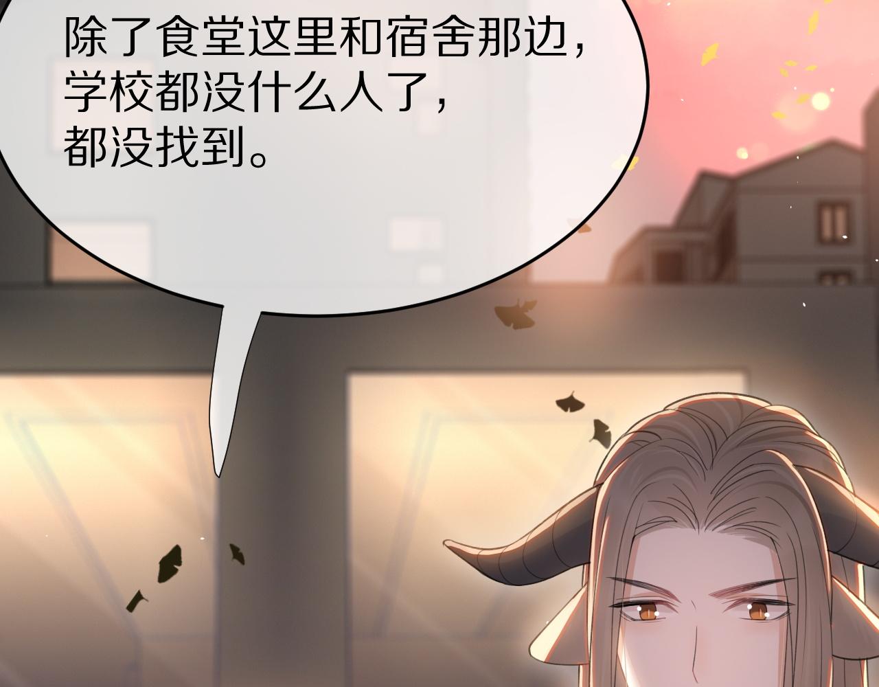 第16话 乖哦，我在呢 下32