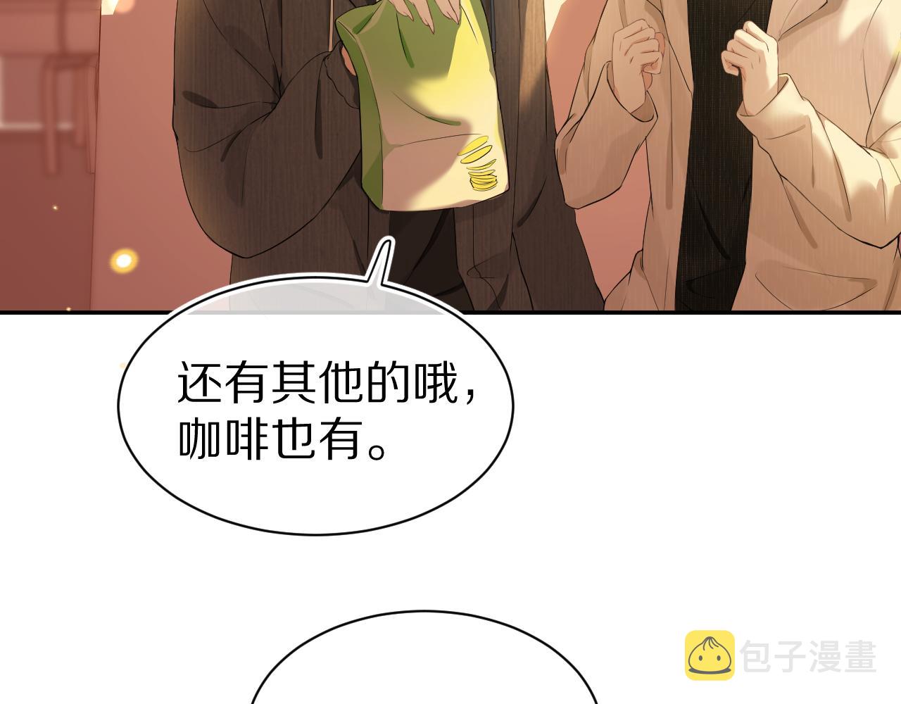 第57章 温泉8
