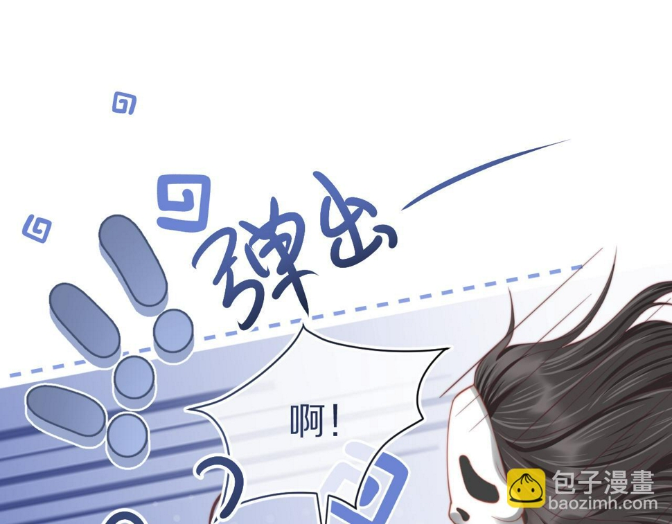 第33章 陆决鬼屋危机？56