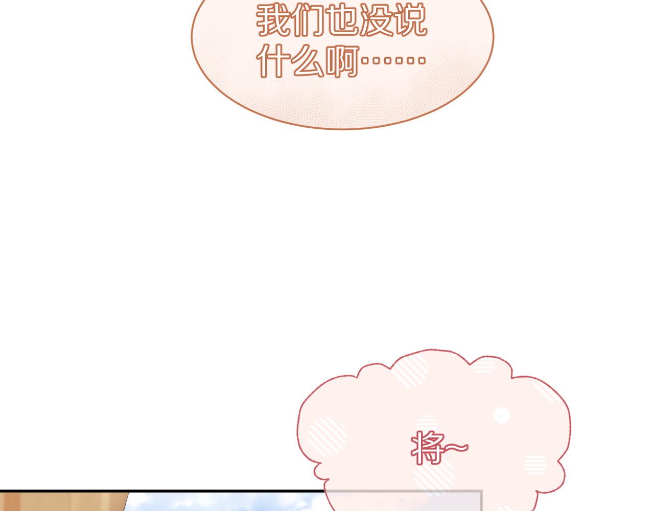 第40话 这次要分开了吗？82