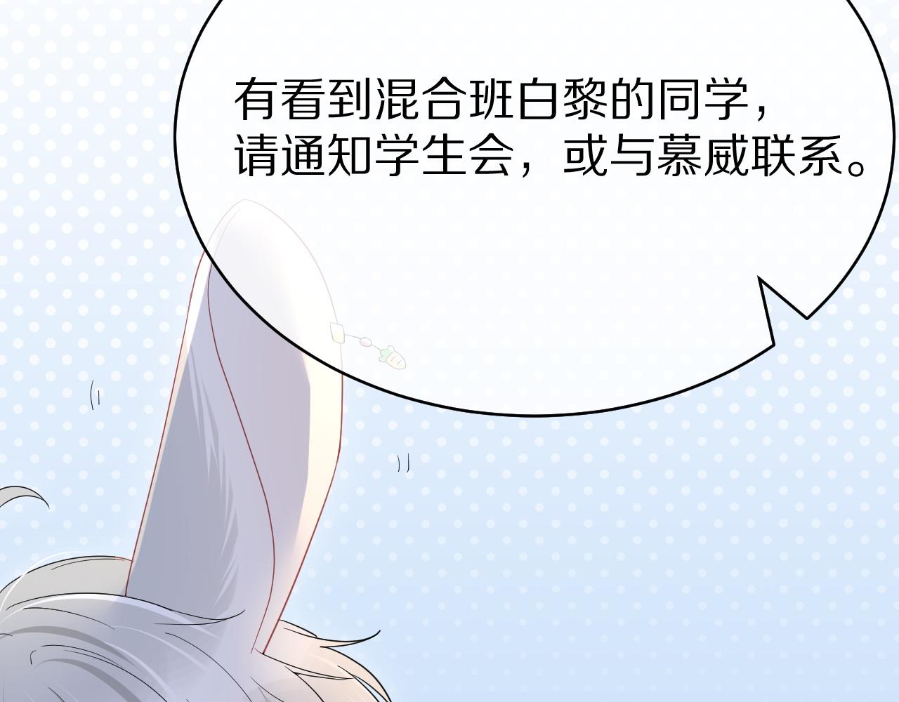 第16话 乖哦，我在呢 下18