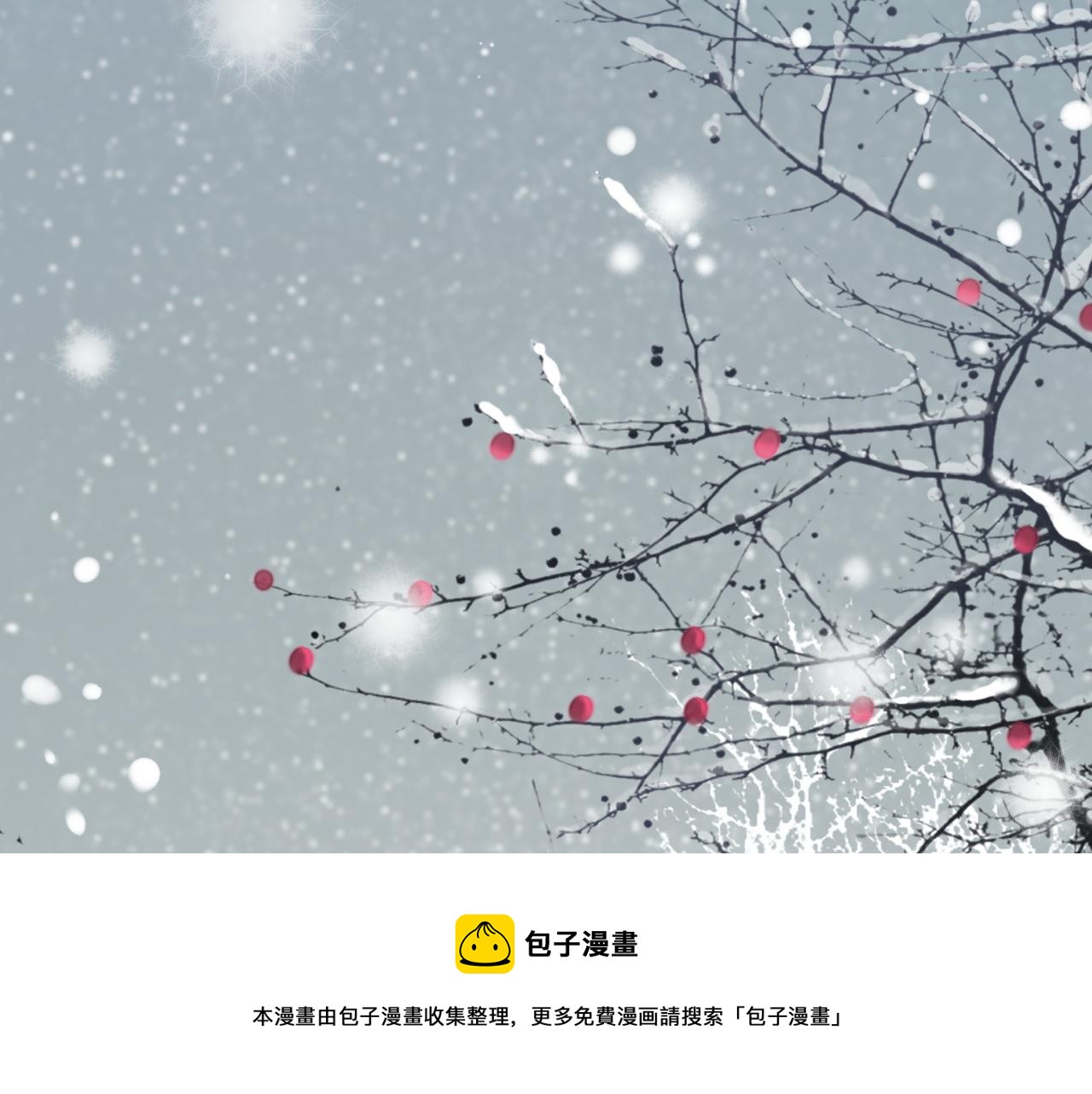 第49话-下雪了！32