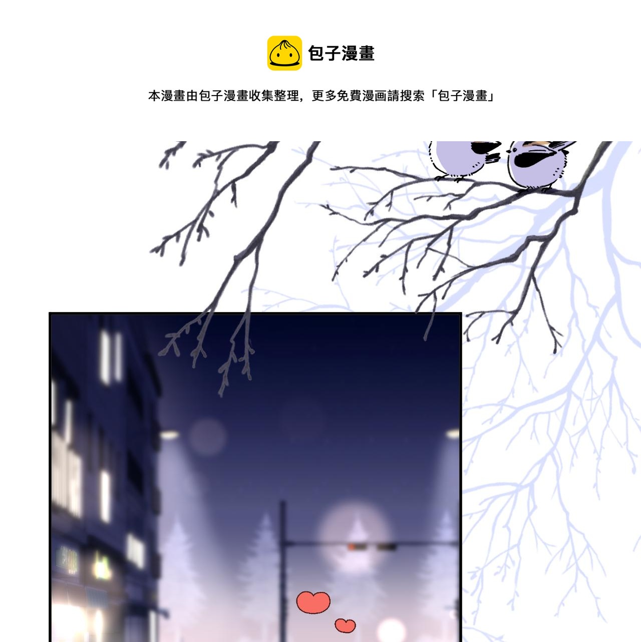 第55章 隔壁的甜品半价啦！28