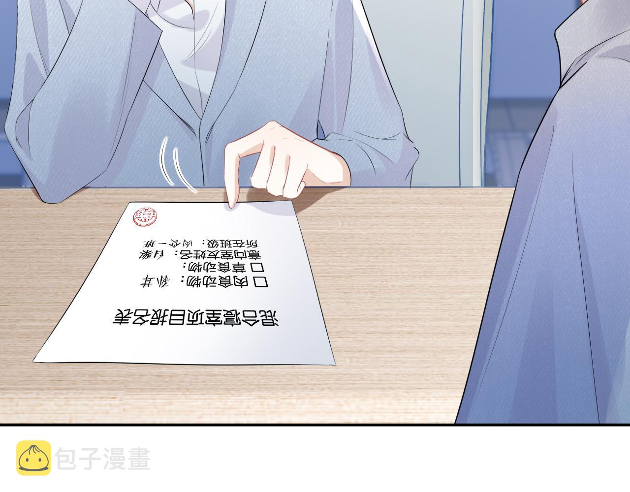 第7话 我帮你吧11