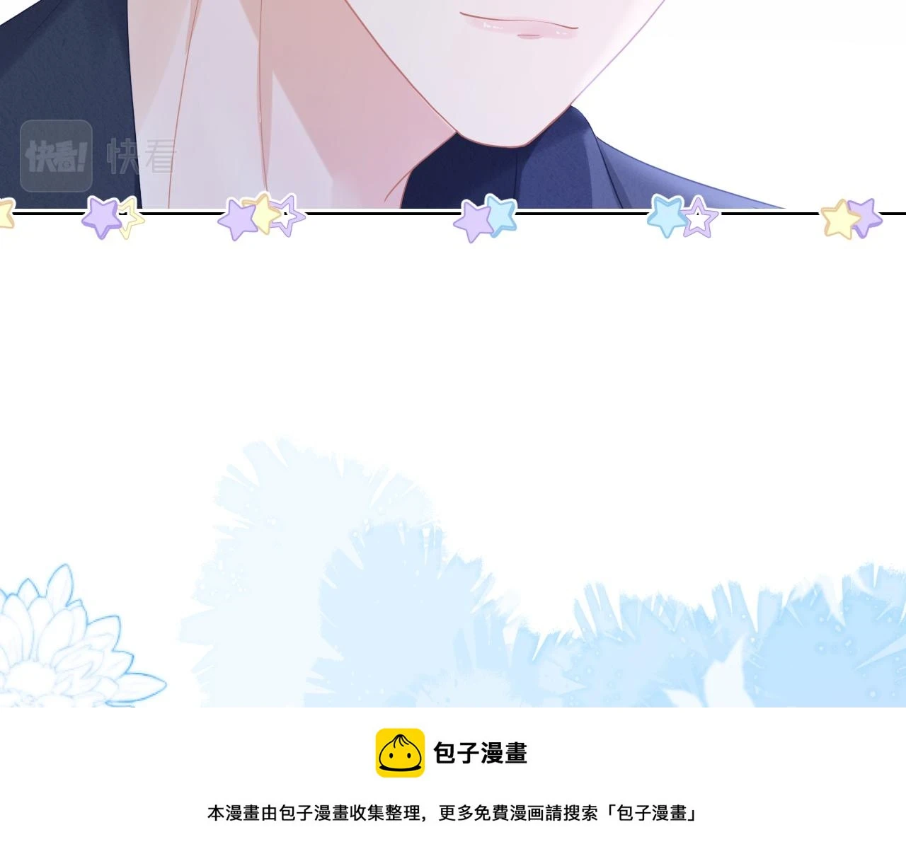 第12章 我也有朋友了99