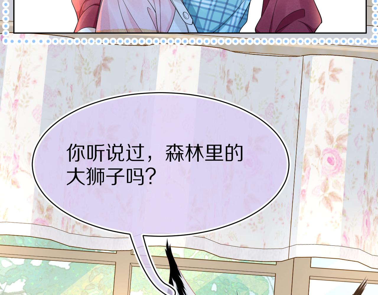 第81章小红帽和大西几16
