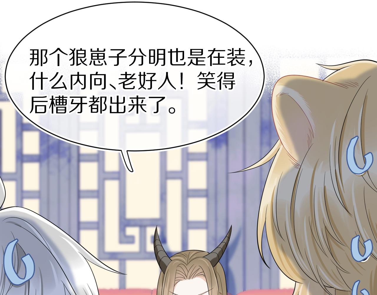 第61章 卧谈会62