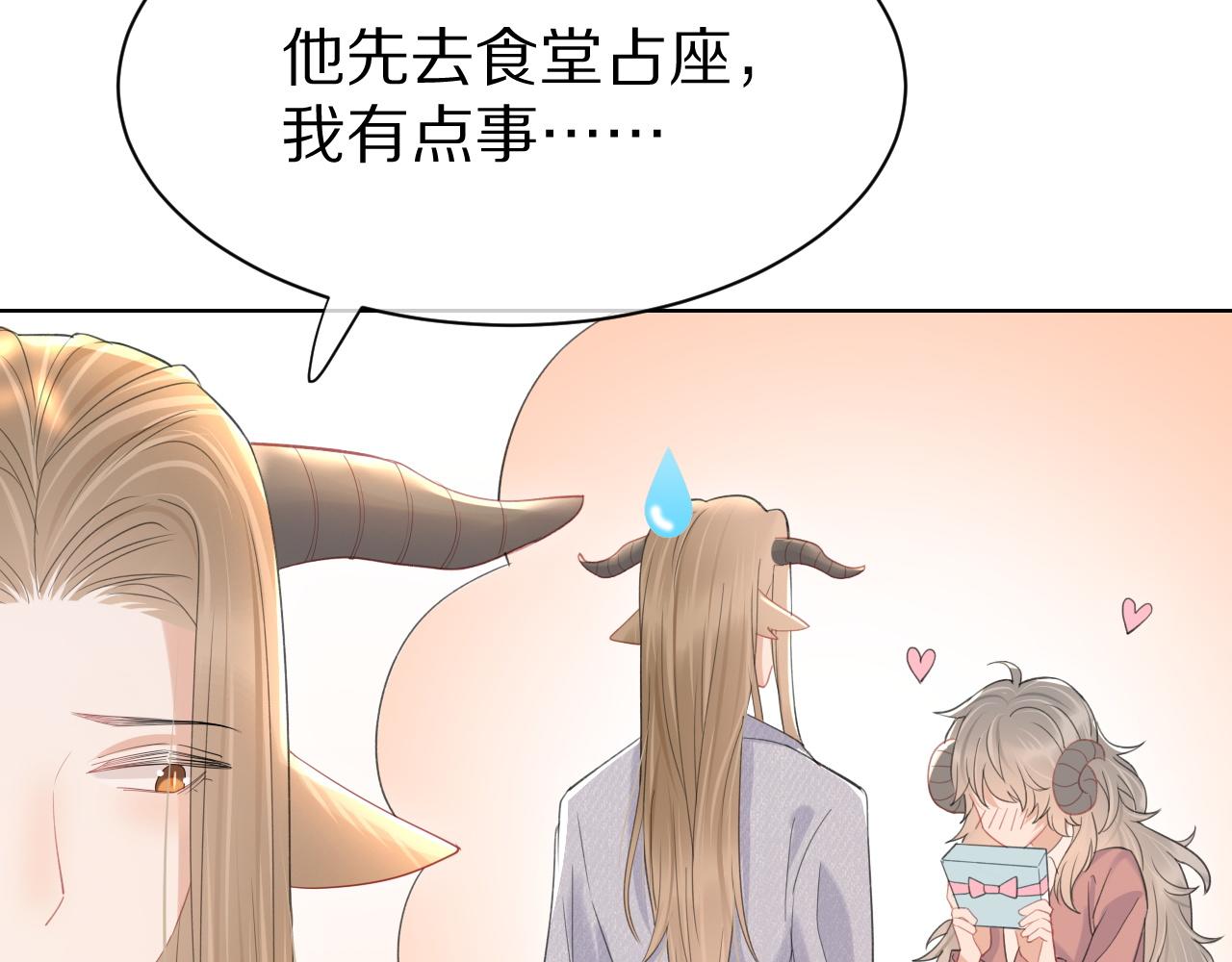 第19话 大嫂的感觉36