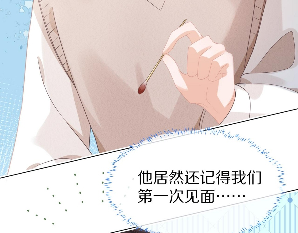 第27章 我们老大敢吃屎90