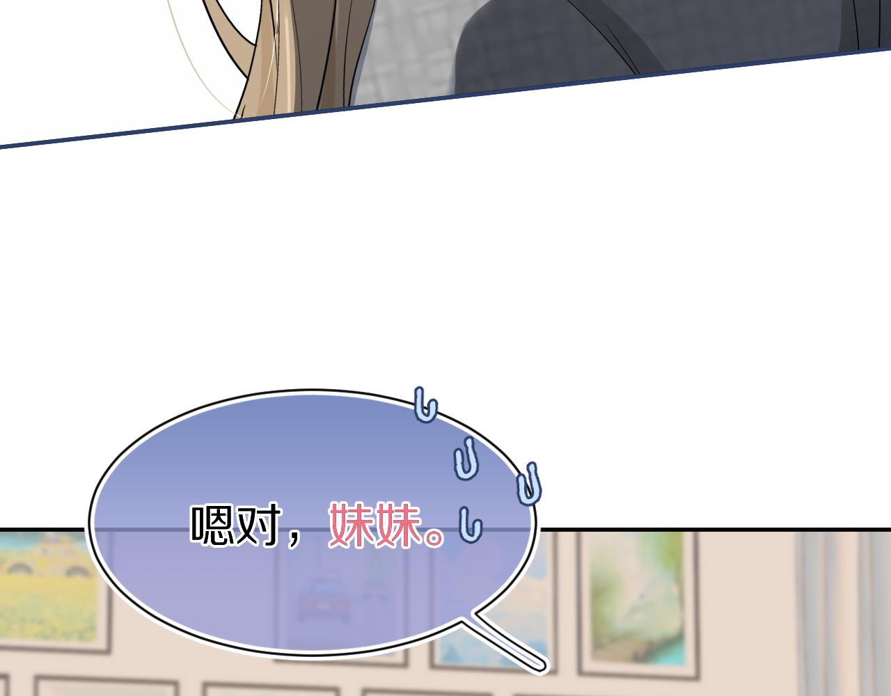第51话-约定8