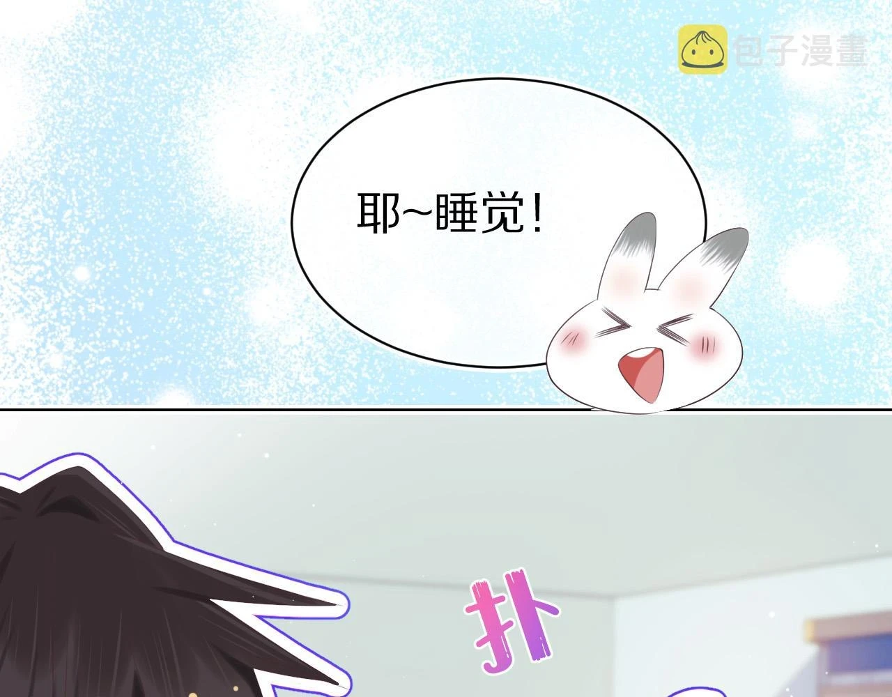 第12章 我也有朋友了34