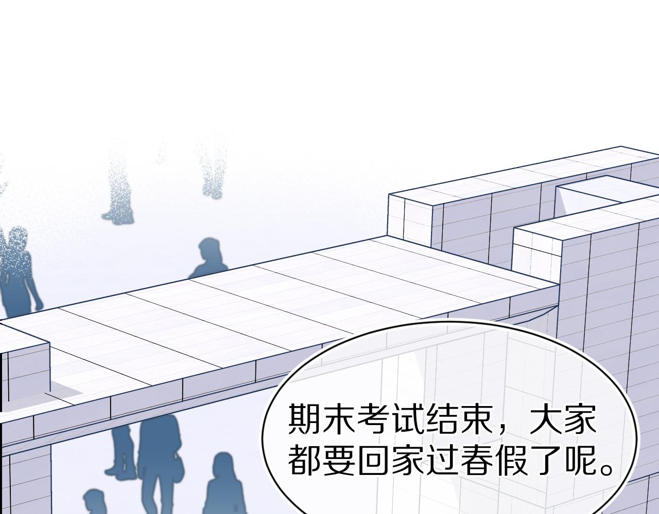 第66章 仪式感3