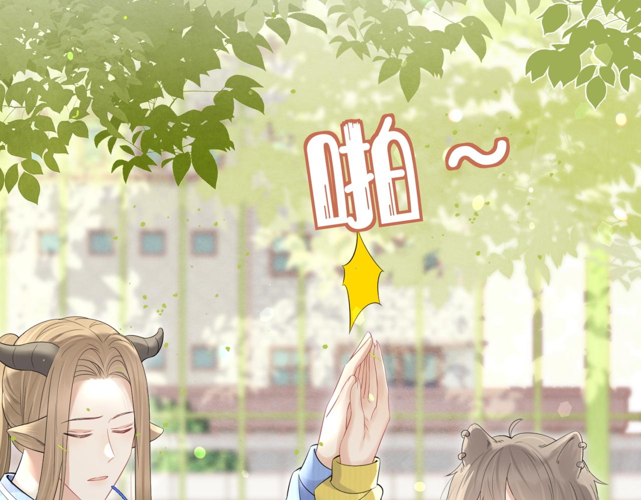 第42话 要不要奖励？67
