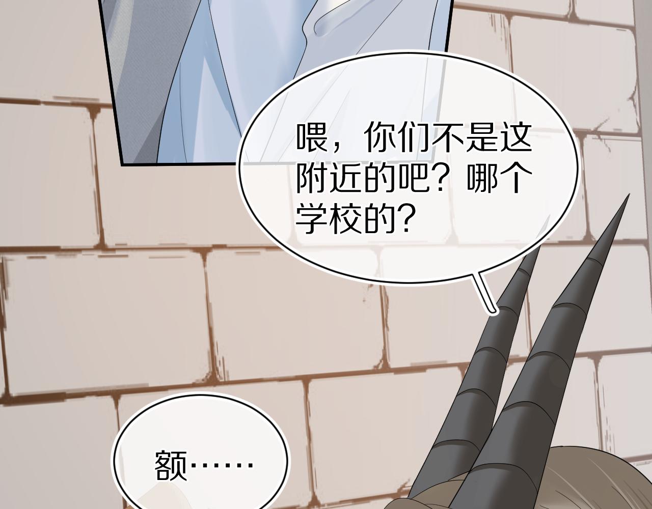 第68章 你这个笨蛋！55