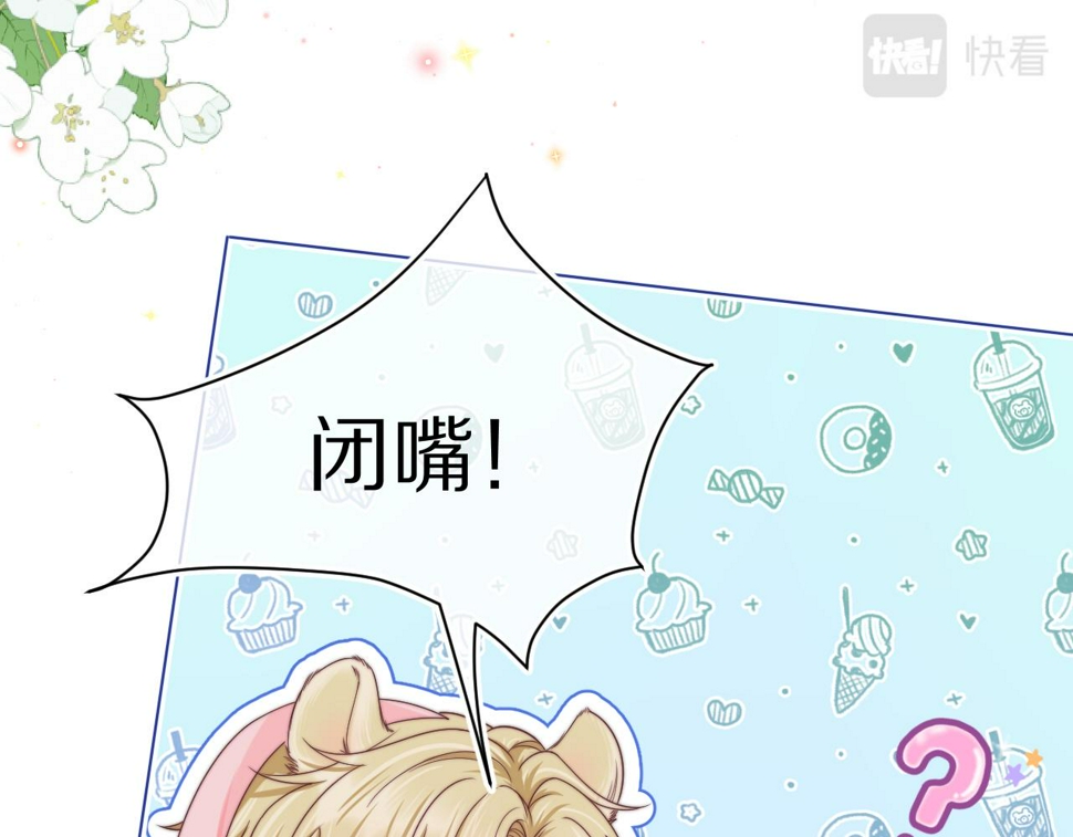 第34章 真正属于我54