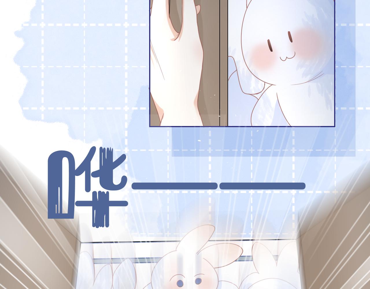 第87章 番外篇 见家长啦（2）71