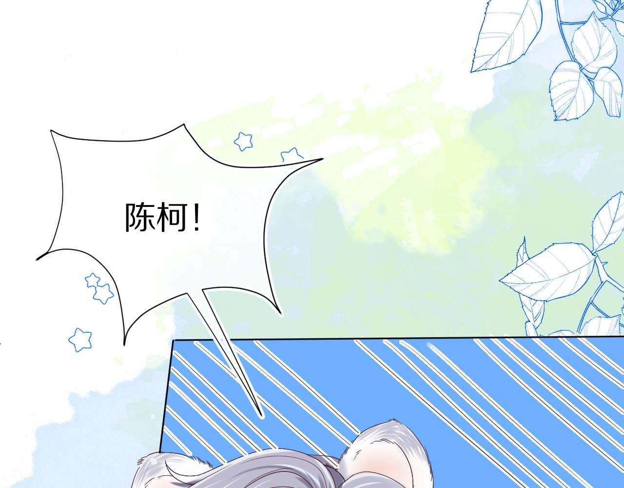 第5话 他是我罩的！104