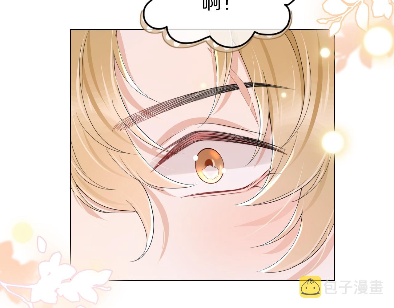 第25话 要多穿衣服哦10