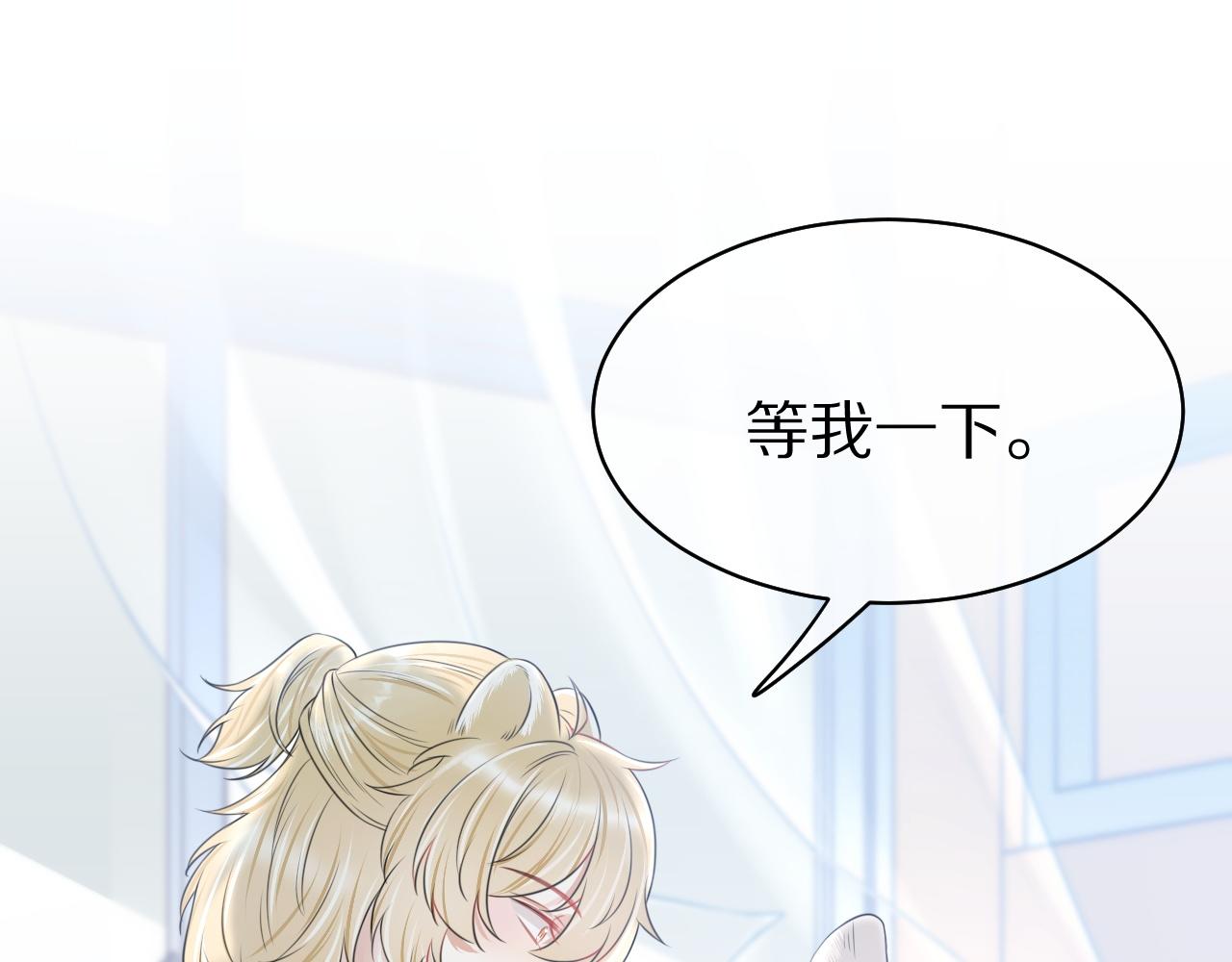 第46话 去医务室独处一下吧34