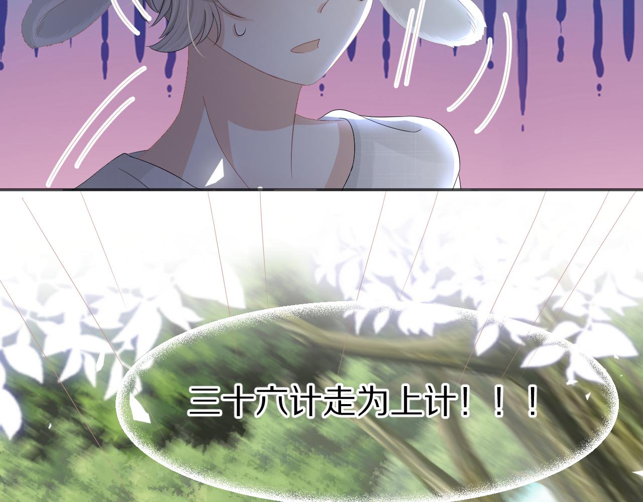 第81章小红帽和大西几59