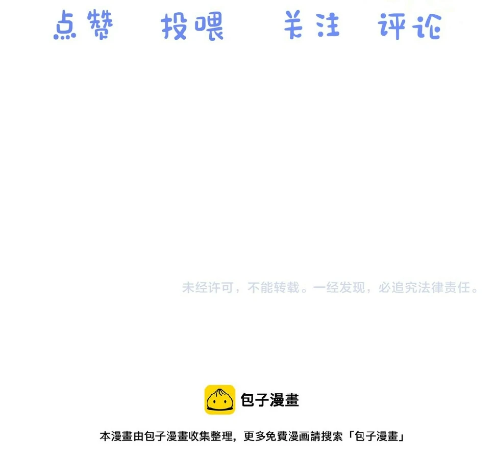 第18章 兔兔的测试95