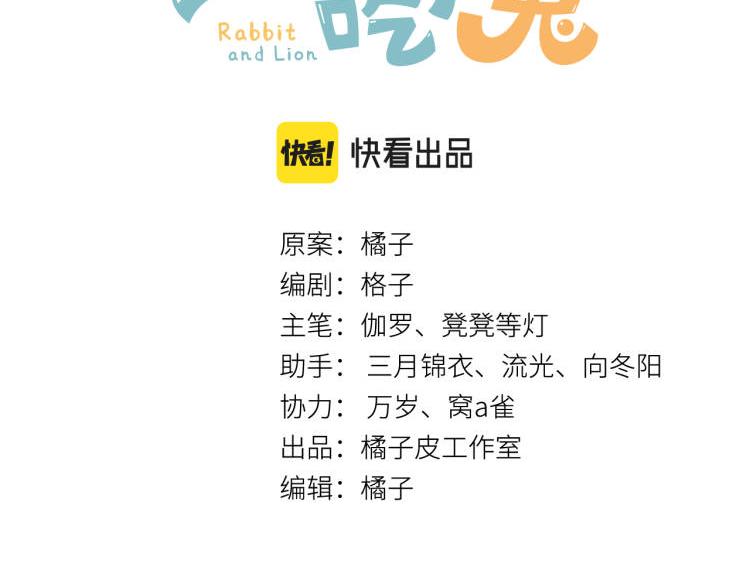 第51话-约定2