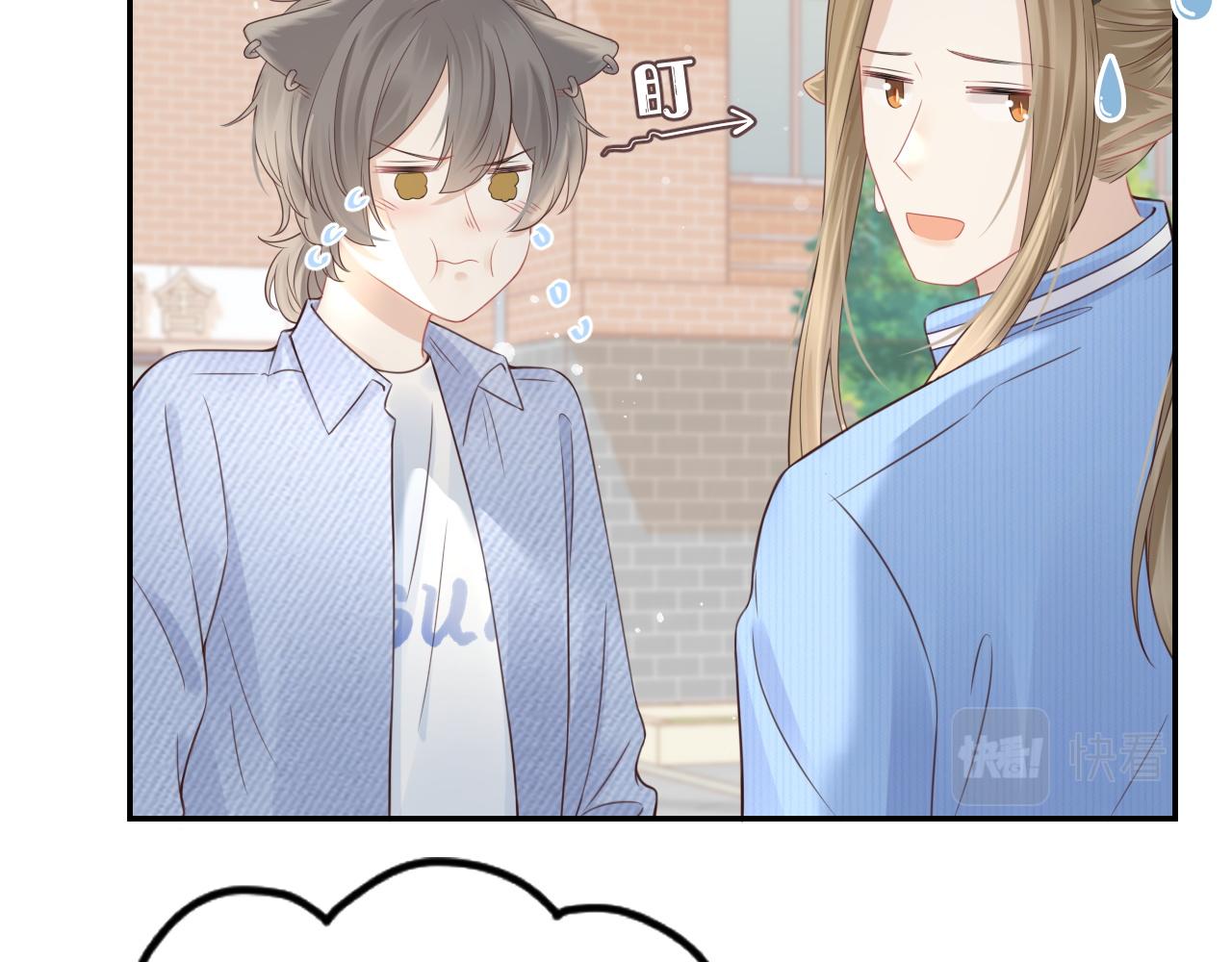 第44话 傻就傻吧54