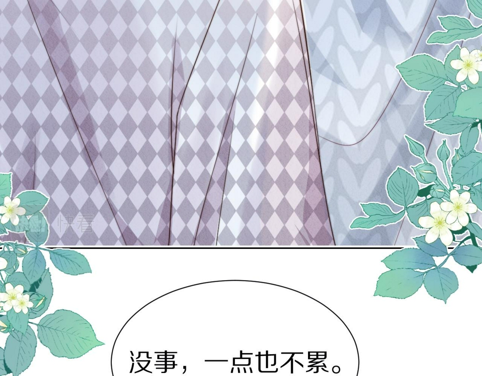 第29章 像爸爸妈妈一样73