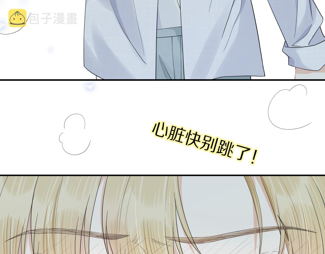 第71章 你不配7
