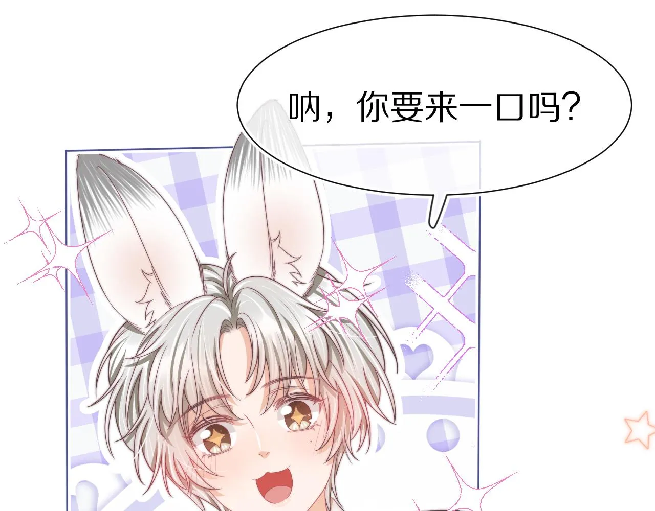 第45章 好像更深入了解他了116