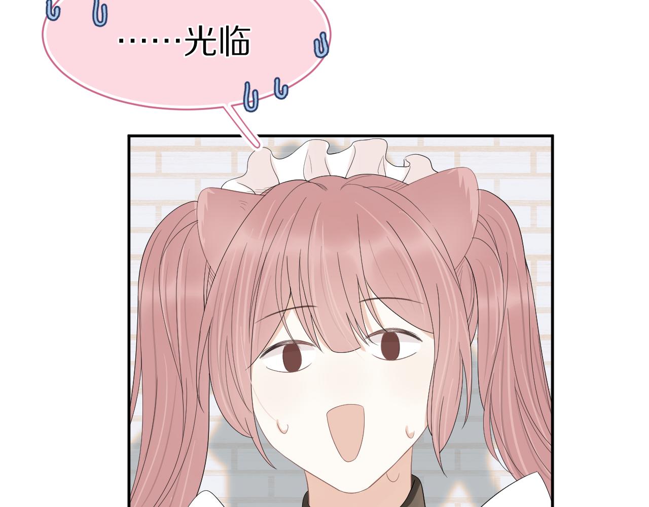 第56章 我们是情侣79