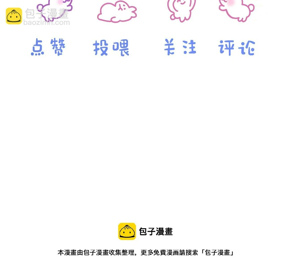 第22章 哥哥，你是烧焦的天使吗89