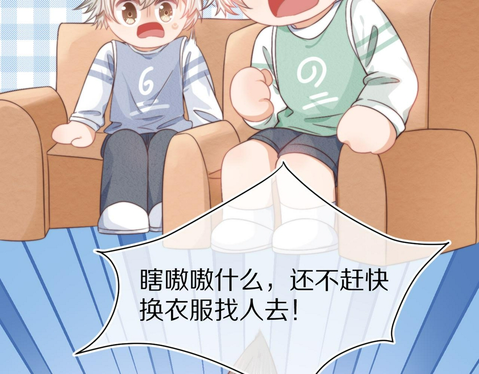 第30章 他的专属温暖8