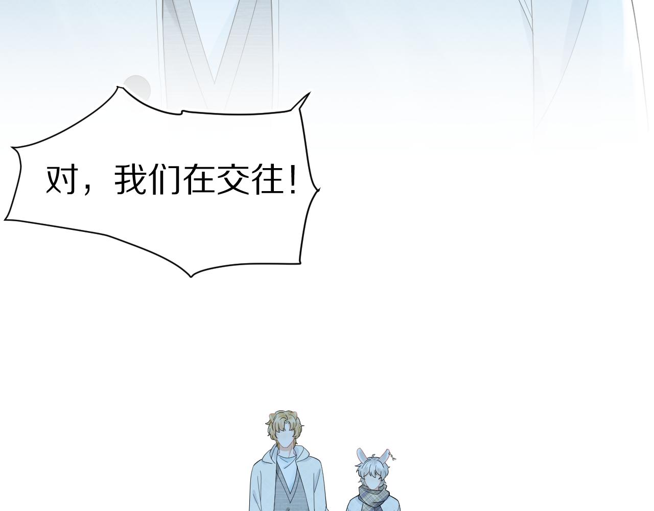 第66章 仪式感43